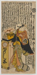 Skuespilleren Yamashita Kinsaku I utfører televerandørens soliloquy, Edo-periode, midten av 1720-tallet (farget treblokktrykk)